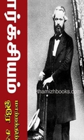மார்க்சியம் மாற்றத்திற்கான ஒரே சக்தி