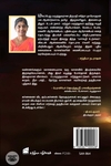 மார்கழி உற்சவம்