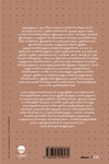மார்க்சிய தத்துவம்