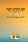 மத்தியான நதி