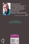 மற்றாங்கே