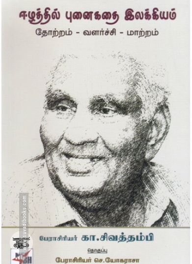மட்டைக் கஞ்சி