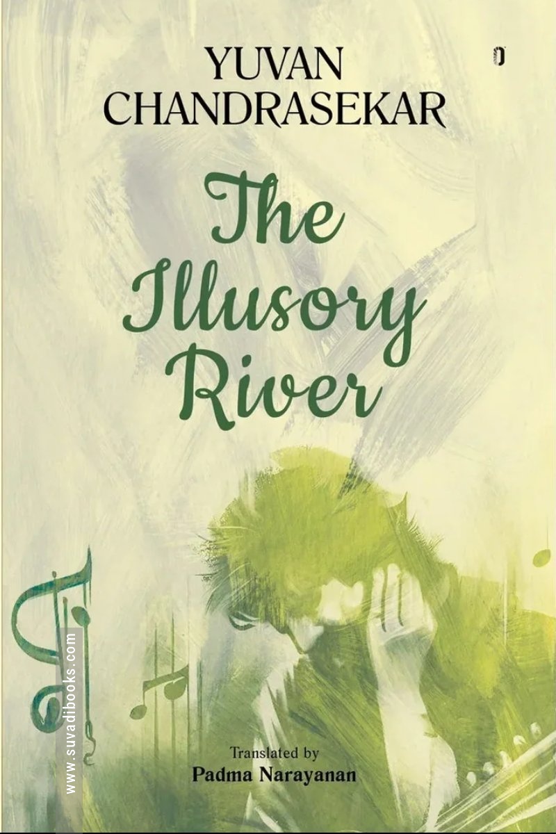 The Illusory River