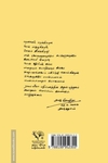 மயன் மாளிகை