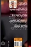 மயானத்தில் நிற்கும் மரம்