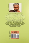 மயிர்தான் பிரச்சினையா?