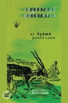 மழைக்காலமும் குயிலோசையும்