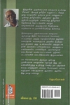 மீன்கள்