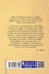 மீசை வரைந்த புகைப்படம்