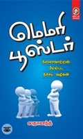 [:en]மெமரி பூஸ்டர்[:ta]மெமரி பூஸ்டர்[:]
