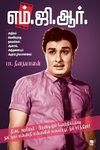 எம். ஜி. ஆர்.