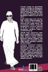 எம். ஜி. ஆர்.