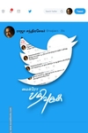 மைக்ரோ பதிவுகள்
