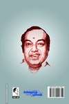 மிசா