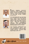 மிட்டா