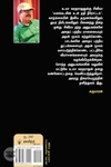 மோகத்திரை