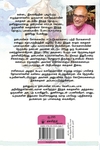 மோகனசாமி