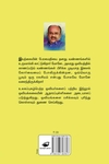 மோனேயின் மலர்கள்