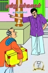 மூன்று பிள்ளைகள்