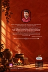 மௌன அகங்காரி