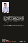 மௌனத்தின் சாட்சியங்கள்