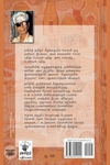 மௌனி படைப்புகள்