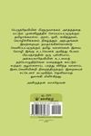 மூச்சே நறுமணமானால்