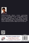 [:ta]முடிவு எடுத்தல்[:en]முடிவு எடுத்தல்[:]