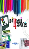 மல்டி கலர் டிசைனிங்