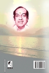 முப்பது நாளும் பௌர்ணமி