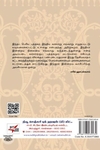 [:ta]முற்கால இந்தியா[:en]முற்கால இந்தியா[:]
