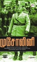 முசோலினி