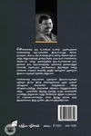முதல் முகவரி