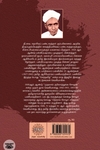 முதற் குலோத்துங்க சோழன்