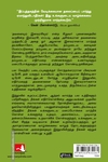 முத்தமிடுவீர் அந்தத் தவளையை | Kiss that frog