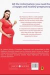 My Pregnancy Now!