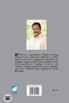 நாபிக் கமலம்