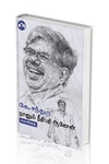 நானும் நீதிபதி ஆனேன்