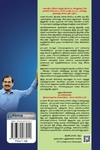 நாட்டுக் கணக்கு 2