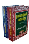 நபிமார்கள் வரலாறு (இரண்டு பாகங்கள்)