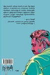 நதியழகி