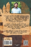 நகரத்திணை