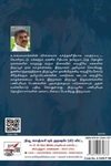 [:ta]நைரா[:en]நைரா[:]