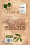 நளபாகம்