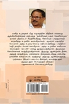 நள்ளிரவும் பகல் வெளிச்சமும்