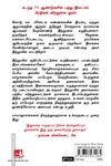 நம்பிக்கையின் மாயாஜாலம்