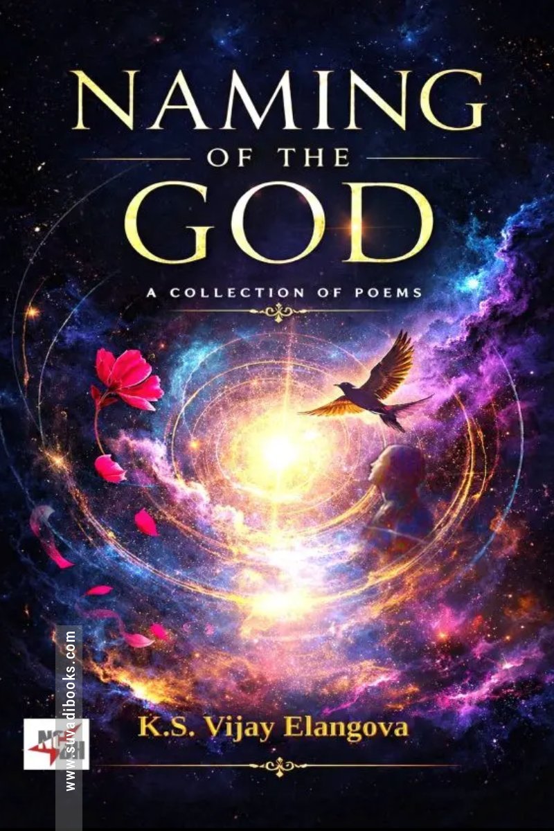 Naming of the God