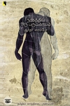 நரகத்தில் ஒரு பருவகாலம்