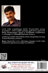 [:ta]நரிப்பல்[:en]நரிப்பல்[:]