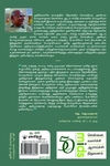 நவசெவ்வியல் பொருளியல்